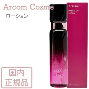 【2023年リニューアル】アテニア ドレスリフト ローション DLr (シワ改善化粧水) 150mL｜アーコムコスメ Yahoo!店