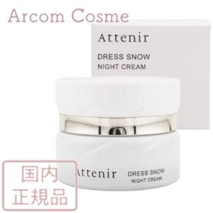 N organic Plenum エヌオーガニック プレナム ディープホールド