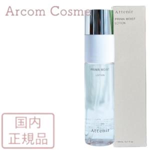 DECORTE コスメデコルテ スノー クラリファイア (角質ケア美容液