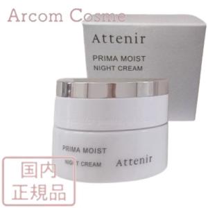 エムディ化粧品 エムディ イークリーム10 16g : アーバンコスメYahoo