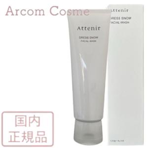 IPSA（イプサ） 【2024年6月リニューアル】イプサ ルミナイジング