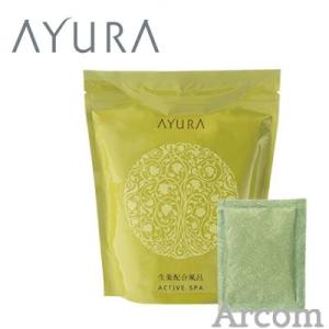 AYURA アユーラ アクティブスパα (薬用入浴剤) 30g 10包入の商品画像