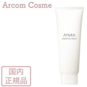 AYURA アユーラ フォーミングウォッシュ   (洗顔料) 120g｜arcom-shop