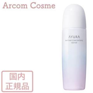AYURA アユーラ リズムコンセントレートウォーター   (化粧水) 300mL 国内正規品