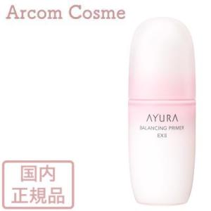 AYURA アユーラ バランシングプライマーα EXII  100mL