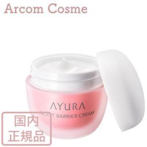 AYURA アユーラ リズムコンセントレートα (美容液) 40mL（74033