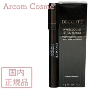 コスメデコルテ　ホワイトロジスト　スティックセラム (美白美容液) 4g 【メール便発送】 *