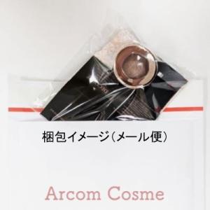 【リニューアル】コスメデコルテ アイグロウジェ...の詳細画像3