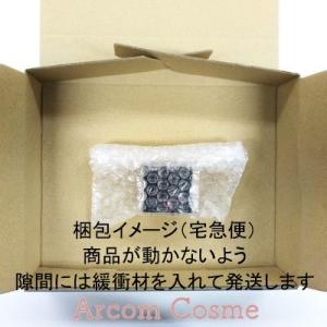 【リニューアル】コスメデコルテ アイグロウジェ...の詳細画像5