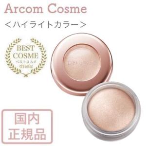 コスメデコルテ　アイグロウジェム　<ハイライトカラー>（アイシャドウ）【定形外郵便発送A】*｜arcom-shop