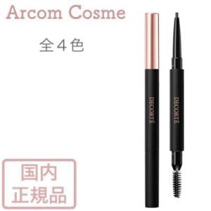 正規品】NARIS ナリス化粧品 LUQUE ルクエ WCCC セット 6個/1セット