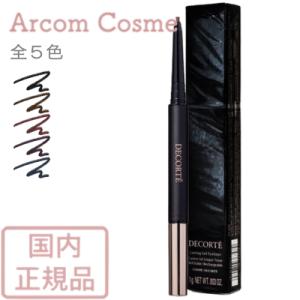 コスメデコルテ ラスティング ジェルアイライナー BR301 他４色 本体 0.1g 【メール便発送...