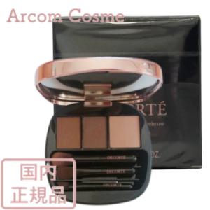 コスメデコルテ　コントゥアリング パウダーアイブロウ  BR301・BR302（アイブロウ）  【メ...