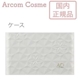 コスメデコルテ AQ  スキン フォルミング パウダーファンデーション 専用ケース  【メール便発送...