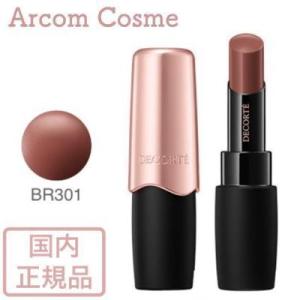 コスメデコルテ ザ ルージュ ベルベットBR301 ココアブラウン