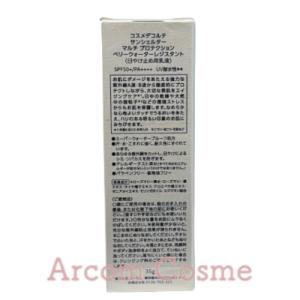 【2023年リニューアル】コスメデコルテ サン...の詳細画像1