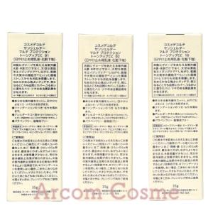 コスメデコルテ サンシェルター マルチ プロテ...の詳細画像2