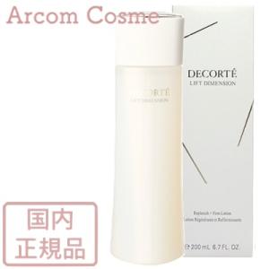 コスメデコルテ リフトディメンション リプレニッシュ ファーム ローション ER(エクストラリッチ) 化粧水 200mL｜arcom-shop