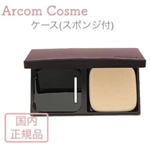 コスメデコルテ パウダーファンデーションケース Ａ【メール便発送】 *｜arcom-shop