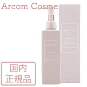 コスメデコルテ  イドラクラリティ マイクロエッセンス クレンジングエマルジョン (クレンジング・洗顔料) 200mL｜arcom-shop