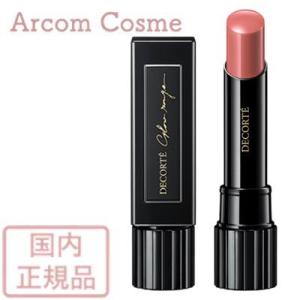 【8個】コスメデコルテ　リップグロス　6g 8個】コスメデコルテリップグロス6g