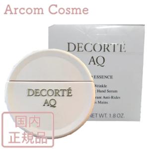 コスメデコルテ　ＡＱ ハンドエッセンス (ハンド美容液) 50mL｜arcom-shop