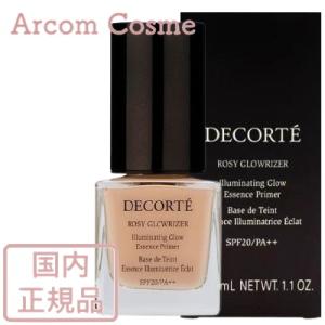 【かお】コスメデコルテ　エバークリスタル　プロテクション かお】コスメデコルテ エバークリスタル プロテクション エバー