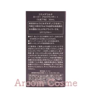 【2025年8月リニューアル】コスメデコルテ ...の詳細画像1