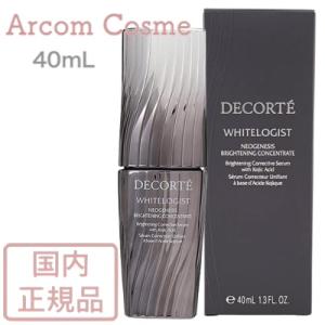 セルコスメ リンクルフィラークリーム-XT 15ml cellcosmet 新価格