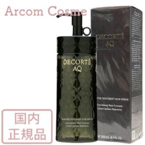 コスメデコルテ AQ  ブースティング トリートメント ヘアセラム（ヘア美容液） 200mL｜アーコムコスメ Yahoo!店