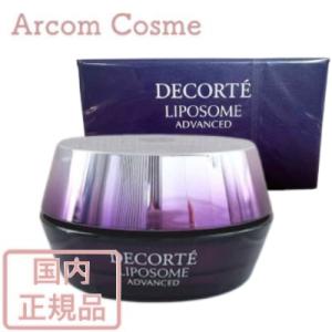 コスメデコルテ　リポソーム アドバンスト リペアクリーム  50g｜arcom-shop