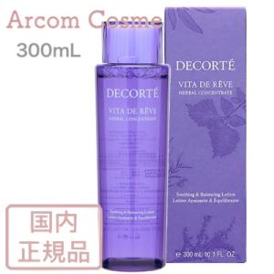 DECORTE（デコルテ） コスメデコルテ ユース パワー エッセンス