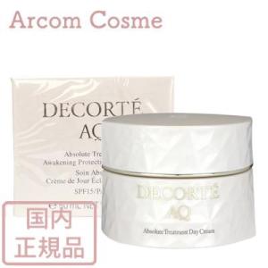 DECORTE コスメデコルテ AQ エクストラ プロテクション