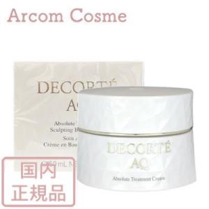 コスメデコルテ  AQ アブソリュート バームクリーム エラスティック (クリーム）50g   COSME DECORTE　国内正規品 【 宅配便B発送 】｜arcom-shop