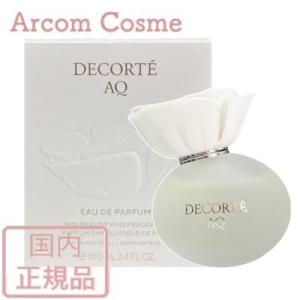 コスメデコルテ AQ オードパルファン（香水・フレグランス） 100mL　国内正規品【宅配便B発送】