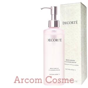 cle de peau BEAUTE（クレ ド ポー ボーテ） ネコポス速達！CPB クレ