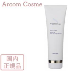 アイレディース化粧品 森の光 30g : コスメティックアーバン - 通販