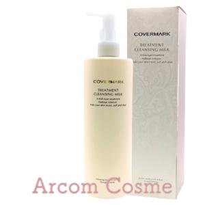 カバーマーク　ミネラルウォッシュ125g 2個　クレンジングミルク200g 新品 COVERMARK 【セット商品】カバーマーク トリートメント
