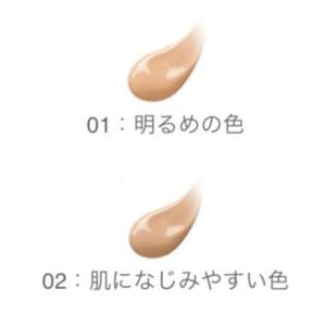 カバーマーク スキンブライト クリーム CC ...の詳細画像2