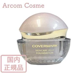 カバーマーク スキンケア　ジェリーファンデーション 01/02   30g  COVERMARK 国内正規品【宅配便B発送】｜arcom-shop