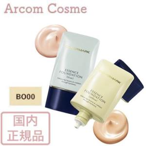 カバーマーク ＜ジャスミーカラー＞エッセンスファンデーション 20g (チューブタイプ)　BO00【メール便発送】 *｜arcom-shop