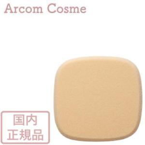 カバーマーク ファンデーション スポンジＦ【メール便発送】 *｜arcom-shop