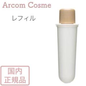 カバーマーク モイスチュア チャージ セラム 付け替え用 レフィル（美容液）40mL｜arcom-shop