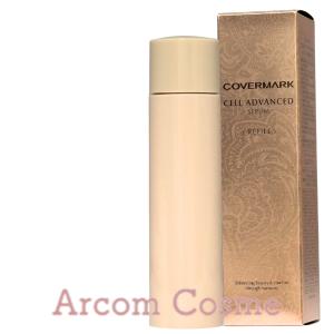 cle de peau BEAUTE 【2025年限定】資生堂 クレドポーボーテ