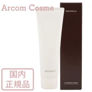 ホワイティシモ POLA ポーラ 薬用クレンジング クリア 120g : アーコム