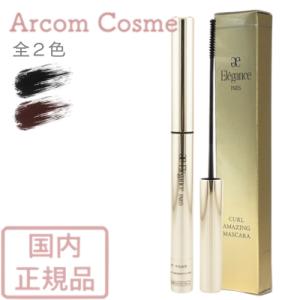 ★新品、未使用★エレガンス アイカラー 29×マスカラ BK10 セット ELEGANCE 【2022新商品】エレガンス グラヴィティレス マスカラ