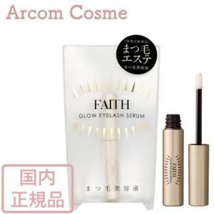 【送料無料】FAITH フェース グロウアイラッシュ セラム（まつ毛美容液）6mL【メール便発送】 *