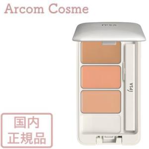 イプサ IPSA　クリエイティブコンシーラー e　4.5g【メール便発送】(43308) *｜arcom-shop