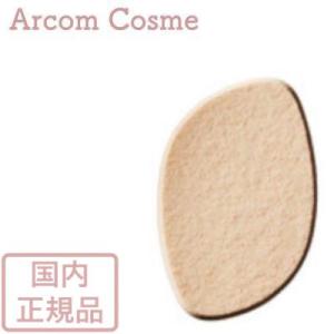 イプサ IPSA　スポンジ (リキッドファウンデイション用)【メール便発送】 *｜arcom-shop