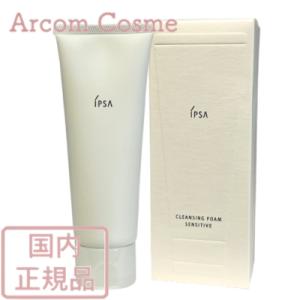 イプサ IPSA　クレンジングフォーム　センシティブ（洗顔料） 125g｜アーコムコスメ Yahoo!店